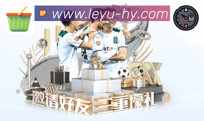 leyuAPP 封面图